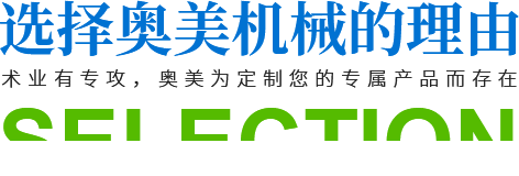 選擇我們的理由